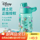 迪士尼兒童水杯夏季Tritan學(xué)生飲用塑料直飲幼兒園高顏值 500mL巴斯光年