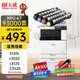 天威 適用佳能NPG-67粉盒 3120L墨盒 c3020墨粉c3130l c3125 NPG67 C3520硒鼓 C3320L C3525 C3325 四色高容套裝