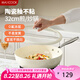美廚（maxcook）不粘炒鍋 鋁合金不粘涂層炒鍋鍋具帶蓋32cm燃氣電磁爐通用MCC7504