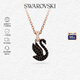 施華洛世奇（SWAROVSKI）【品牌直供】黑色天鵝項鏈 女士項鏈送女友禮物 5678046