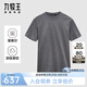 九牧王T恤男裝25夏季新款舒適柔軟含萊賽爾上裝 標(biāo)準(zhǔn)版+鐵杉綠+JT2D2D910 L 175/96A(50)