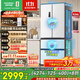 容聲526升雙凈雙系統法式多門(mén)四開(kāi)門(mén)電冰箱家用一級能效風(fēng)冷無(wú)霜節能大容量BCD-526WD1MPA白國家補貼