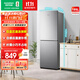容聲【新品】185升雙開(kāi)門(mén)二門(mén)兩門(mén)家用電冰箱小型節能省電超薄冷藏冷凍兩用宿舍出租房保鮮 BCD-185E10BNLAD凱撒銀