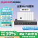 銳捷（Ruijie）家用全屋wifi6路由器千兆雙頻3000M 企業(yè)級ac+ap 1拖5面板套裝RG-EG210G-P-E V2+RG-EAP162(E)*5