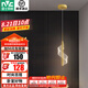 雷士（NVC）北歐輕奢吊線吊燈客廳燈餐廳燈臥室燈床頭小吊燈燈具燈飾 碧菱 6瓦LED 3000K 床頭吊燈