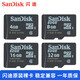 閃迪TF卡8G內存卡32g儲存卡音箱MP3唱戲機Micro SD存儲卡2GB裸卡 8GB 閃迪裸卡C4(拆機卡9成新)