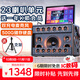 山水（SANSUI）C6plus戶外k歌專用 家庭ktv音響套裝 卡拉ok一體機家用唱歌全套設(shè)備移動智能藍(lán)牙吉他民謠樂器音箱