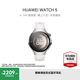 華為（HUAWEI）WATCH 5 智能手表 鴻蒙AI獨立通話(huà)eSIM手勢操控指尖血氧微體檢長(cháng)續航國家補貼15%【華為官方授權】 42mm小表 金星白素皮復合表帶