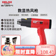 德力西電氣數(shù)顯型熱風(fēng)槍手持調(diào)溫貼膜烤槍吹風(fēng)槍家用工業(yè)烘槍熱風(fēng)機(jī) 2000W