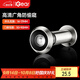 iGear貓眼防盜防拆防撬高清玻璃鏡片入戶(hù)門(mén)家用通用門(mén)鏡14-17（50-90）