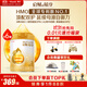 惠氏（Wyeth）啟賦蘊(yùn)淳A2進(jìn)口HMO幼兒配方奶粉3段（12-36月）810g*6罐