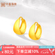 中鑫珠寶法式黃金耳環(huán)女足金999.9光面奶奶耳環(huán)金耳圈金首飾送長(zhǎng)輩禮物 【現(xiàn)貨】3.82g