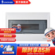 俊朗 （JUNON)官配電箱家用強電箱暗裝電箱空開(kāi)漏保盒V10 V10 鐵底14位暗裝 黑茶色蓋