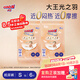 大王【重磅新品】光之羽系列 干爽透氣 紙尿褲 散熱芯寶寶尿布拉拉褲 大王光之羽紙尿褲 S6片