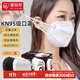 愛(ài)麗思（IRIS）KN95口罩3D立體四層防護一次性防曬防灰塵防花粉獨立包裝口罩 【KN95成人款】20枚 白色獨立包裝