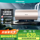 海信（Hisense）60升家用電熱水器3200W變頻速熱健康滅菌智能水質(zhì)水量監測一級能效 ES60-C309i 免換鎂棒 60L 3200W 【智能水質(zhì)巡航 】