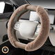 富屯冬季方向盤(pán)套加厚防滑保暖毛絨卡通女神款小車(chē)SUV車(chē)把套通用型 圓形-沙陀色 豐田RAV4榮放卡羅拉銳放鋒蘭達凱美瑞威蘭達
