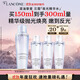 蘭蔻極光精華水二代150ml 混油保濕美白護膚套裝生日禮物送女友禮盒