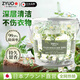 ZYUO日本新款5D梔子花洗衣凝珠留香珠洗衣液球護色除菌去污三合一 一桶【體驗裝】