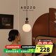 奧朵 AOZZO復(fù)古中古風(fēng)臥室床頭吊燈藝術(shù)創(chuàng)意過道門廳燈法式氛圍燈飾燈具 胡桃木色 15CM 【三色調(diào)光】 5W