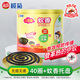 欖菊兒寶健蚊香40圈+托盤(pán)無(wú)煙型基孔肯雅熱驅蚊蚊香盤(pán)家用滅蚊盤(pán)香