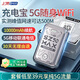 上贊隨身wifi5g移動wifi無線網隨身便攜式wifi2025款車載無限上網卡路由器筆記本電腦通用 1萬毫安【5G三網】