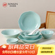 松發(fā)瓷器陶瓷碗具釉下彩家用新款荷葉碗盤(pán)套裝餐具吃飯專(zhuān)用碗 綠色16頭