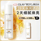 玉蘭油（OLAY）【全新】美白水150ml補水改善暗沉爽膚水護膚品生日禮物送女友