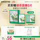 悅詩風(fēng)吟（Innisfree）鮮萃肌活面膜[綠茶]10片保濕補(bǔ)水舒緩修護(hù)提亮改善暗沉