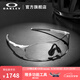 OAKLEY歐克利騎行眼鏡太陽鏡運動眼鏡護目鏡EVZERO 9313 光致變色-06