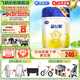 飛鶴星飛帆【5HMOs】幼兒配方奶粉3段(12-36個(gè)月適用)900克g 專(zhuān)利OPO 3段 900g 6罐 【咨詢(xún)更便宜】