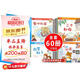 寶寶睡前啟蒙小故事全套共60冊 彩圖注音版賣火柴的小女孩灰姑娘白雪公主田螺姑娘拔蘿卜皇帝的新衣小紅帽后羿射日等 幼兒寶寶親子共讀啟蒙成長教育繪本故事書