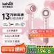 科西（KEHEAL）高速吹風(fēng)機【國家補貼】家用6.9億負離子電吹風(fēng)13萬(wàn)轉大功率不傷發(fā)護發(fā)靜音輕音速干吹風(fēng)筒送禮物 香檳粉-新包裝【附帶支架】