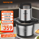 九陽（Joyoung）絞肉機(jī)家用5L大容量 電動(dòng)多功能料理機(jī)攪拌切菜絞餡 全鋼配置絞肉機(jī)S50-LA660
