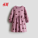 H&M童裝兒童女童裙子春季休閑大廓形衛衣面料連衣裙0984595 灰粉色/心形 110 110/56 (2-4Y)