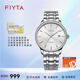 飛亞達（FIYTA）Hunter系列簡(jiǎn)約時(shí)尚全自動(dòng)機械表防水皮帶男女士手表情侶生日禮物 白盤(pán)鋼帶男款DGA20000.WWW