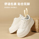 FOREVER21超厚底小白鞋女2025秋季新款百搭配裙子顯腿長(zhǎng)巨好看的休閑板鞋子 白色 （厚底6cm） 36