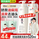 阿道夫洗發(fā)水精油香氛洗發(fā)露控油蓬松去屑舒緩柔順留香乳液洗頭膏男女士 控油清爽 520ml 洗發(fā)水