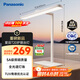 松下（Panasonic）臺燈護眼臺燈學習燈具 智能學習閱讀臺燈護眼燈全光譜護眼燈具