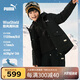 彪馬 新款兒童冬季羽絨服兩件套外套 黑色90001 170 