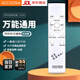 Accoona適用萬(wàn)能電風(fēng)扇電扇通用遙控器板戴森艾美特美的揚子格力小米米家紅雙喜康佳多麗志高奧克斯TCL美