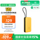 vivoiQOO22.5W充電寶自帶線2萬毫安【3C認(rèn)證可上飛機(jī)】大容量雙向快充適配蘋果小米華為OPPOiQOO充電寶