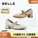 百麗（Belle）小麥穗瑪麗珍鞋女商場(chǎng)同款小皮鞋單鞋A7A1DAQ4 米白 34 (220mm)