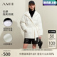 AMII七夕禮物2025冬新款溫暖石墨烯連帽配腰帶鴨絨羽絨服女一手長(cháng)外套 米白 170/92A/XL