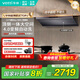 華帝（VATTI）國家補(bǔ)貼20%【小飛碟Max】i11S66抽吸油煙機(jī) 超薄平嵌歐式頂側(cè)一體28風(fēng)量變頻大吸力沖浪洗自清潔 單煙機(jī)丨S66高端旗艦/28大風(fēng)量 天然氣【補(bǔ)貼咨詢客服領(lǐng)取】