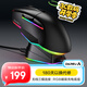 達(dá)爾優(yōu)（dareu）A955黑色適合中大手無線藍(lán)牙三模電競(jìng)游戲鼠標(biāo)KBS2.0衡力PBT按鍵透明底殼