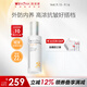 薇諾娜（WINONA）防曬乳液霜 敏感肌可用隔離保濕修護舒緩防紫外線(xiàn)男女士生日禮物 【重磅新品】時(shí)光修護防曬乳50g