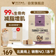 VE自營(yíng)進(jìn)口貓主食凍干生骨肉幼貓成貓減脂增肌凍干火雞肉餅226.8g