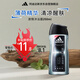 阿迪達斯 （adidas）男士激情沐浴露 250ml 清新薄荷精華成分 持久留香控油舒爽