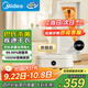 美的（Midea）【折疊迷你便攜】干衣機(jī)烘干機(jī)家用小型旅行烘干機(jī)嬰兒衣物護(hù)理機(jī)內(nèi)衣消毒脫水機(jī)政府補(bǔ)貼HBGD10D1